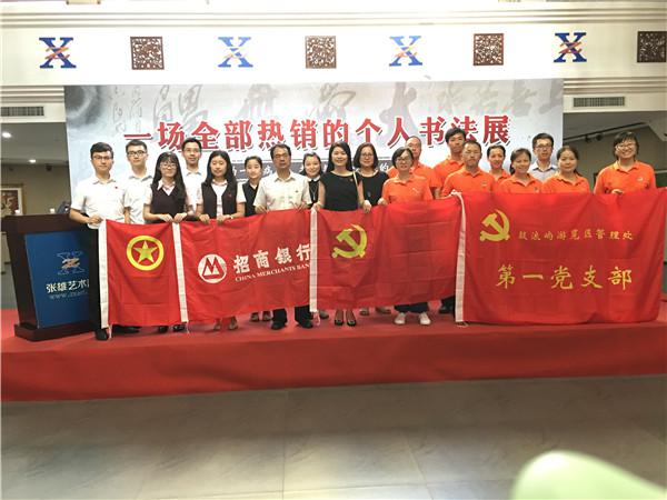 活动合影.JPG